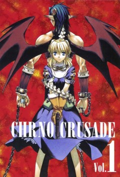 Скачать мангу Chrono Crusade / Крестовый поход Хроно