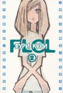 FLCL - Fooly Cooly - Furi Kuri / Фури-Кури 2001 (RUS) FLCL - Fooly Cooly - Furi Kuri / Фури-Кури 2001 (RUS)