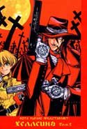 Hellsing / Хеллсинг Hellsing / Хеллсинг