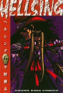 Hellsing / Хеллсинг Hellsing / Хеллсинг
