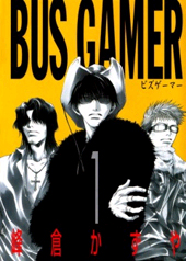 Манга «Bus Gamer» ляжет в основу аниме-сериала