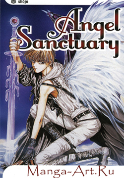 Скачать мангу Angel Sanctuary / Обитель ангелов