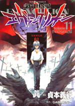 Neon Genesis Evangelion / Евангелион Neon Genesis Evangelion / Евангелион