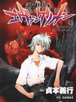 Neon Genesis Evangelion / Евангелион Neon Genesis Evangelion / Евангелион