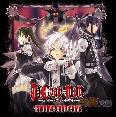 D.Gray-Man trading card game