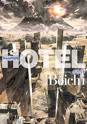  "" /	Boichi - HOTEL