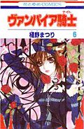 Vampire Knight/Рыцарь-вампир