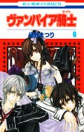 Vampire Knight/Рыцарь-вампир
