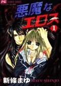 Akuma na Eros / Дьявольский Эрос Akuma na Eros / Дьявольский Эрос
