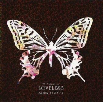 Loveless Loveless