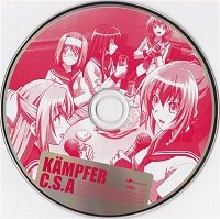 Кампфер ОСТ / Kampfer OST Кампфер ОСТ / Kampfer OST