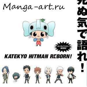 Скачать мангу Katekyo Hitman Reborn! Original Soundtrack 1