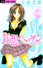 Kyousou Heaven / Небесная рапсодия Kyousou Heaven / Небесная рапсодия