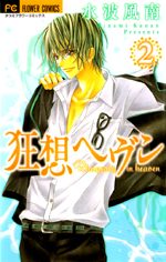 Kyousou Heaven / Небесная рапсодия Kyousou Heaven / Небесная рапсодия