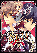 S.L.H (Stray Love Hearts) Любовь потерянных сердец S.L.H (Stray Love Hearts) Любовь потерянных сердец