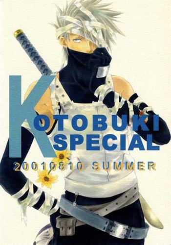 Скачать мангу Tohru Adumi - Kotobuki Special ( Artbook )
