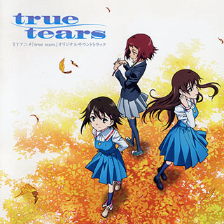 Настоящие слезы / True tears  OST