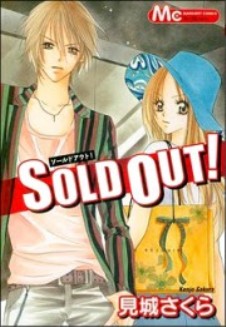 Sold Out!/ !