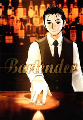 Bartender / Бармен