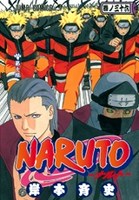 Naruto 245-557 (по 2-му сезону аниме)